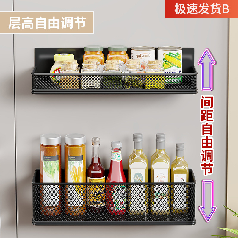 冰箱外侧置物架保鲜膜收纳架磁吸收纳神器保鲜袋挂架壁挂收纳盒子|undefined