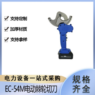 ���ʩ��EC-54M늄Ӽ�݆�е���yʽ����и�о���|�ྀ����
