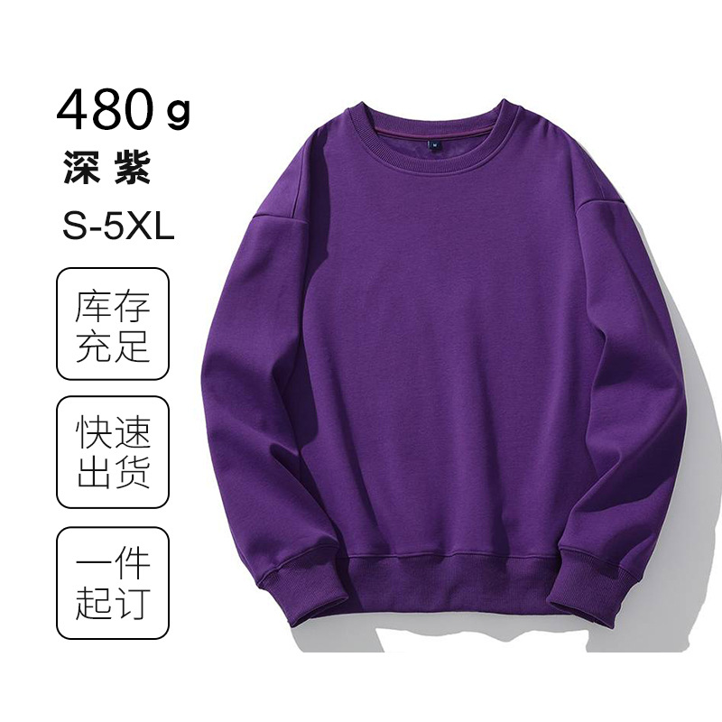 크루넥 다크 퍼플