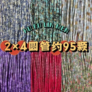 �羳2*4��Ȼʯ��觵ۻ�ʯ�A����A�������Ʒ����diy��������