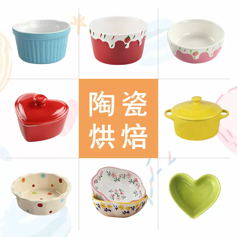 陶瓷布丁杯烤箱餐具条纹舒芙蕾小烤碗双皮奶蒸蛋碗烘焙家用雪糕碗