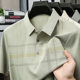 Summer Ice Silk Short-Sleeve T-Shirt for Dad, Middle-Aged Men's Turn-Down Collar Base Shirt, Middle-Aged and Elderly Clothing, Grandpa Men's Wear
