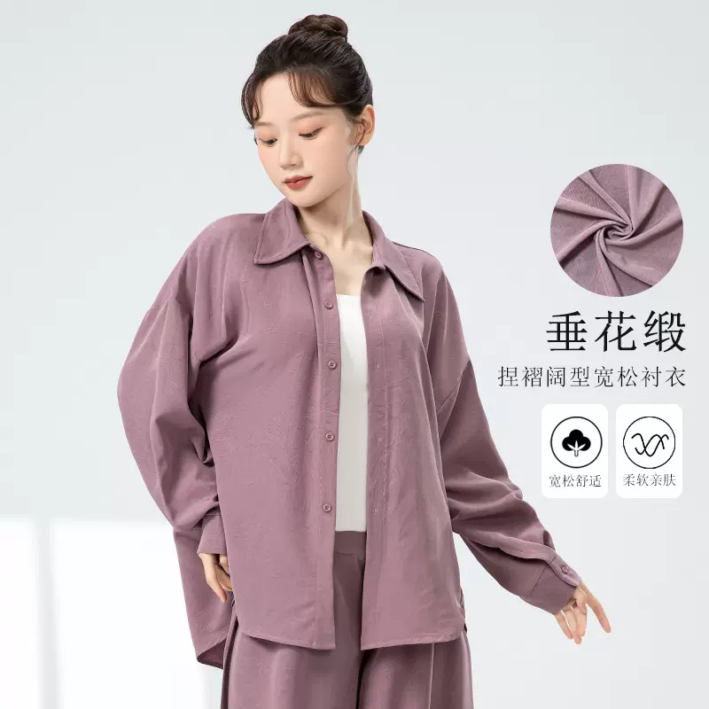 现代舞衬衣女舞蹈练功服宽松上衣成人形体训练服古典舞演出服长衫
