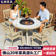 户外桌椅庭院花园休闲北欧烤桌中式铝合金家用室外电烤碳烤烧烤桌