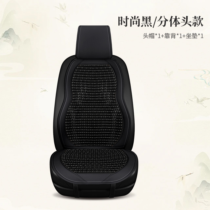 Summer seat, split breathable chair