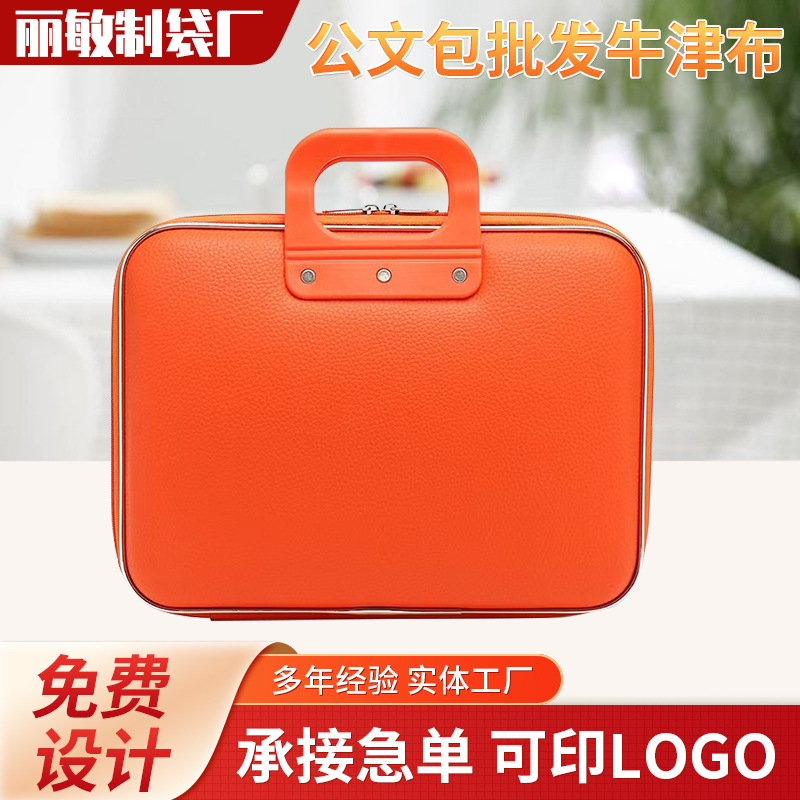 Manufacturer Wholesale Briefcase Wholesale Oxford Cloth Waterproof Exhibition Bag Printable Logo Business Imitation Leather Computer Bag in Stock