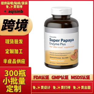 ľ��ø�׽�Ƭ���Ƽӹ��羳����ƷAMZ��������վľ�ϵ���ø����ø