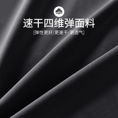运动长裤男跑步专用冰丝速干裤户外训练休闲新款夏季薄款透气裤子