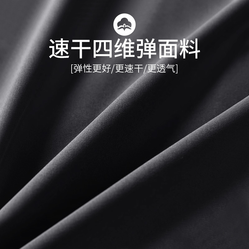 运动长裤男跑步专用冰丝速干裤户外训练休闲新款夏季薄款透气裤子|undefined