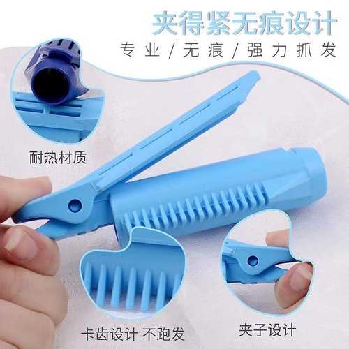 Hair root fluffy clip lazy perm air bangs curl styling Korean hair clip curling barrel styling plastic