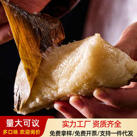 美珍妈妈厂家直发粽子清水原味白米粽纯糯米粽子批发团购嘉兴粽子
