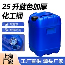 ���� ����Ͱ28L����Ͱ���ϙC��Ͱ56��UҺͰ ����Ͱ�ѴaͰ