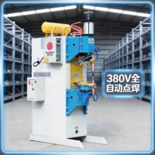 ��������ȫ�Զ�������ĸ��Ƶ�㺸��380V��ʽˮ�佻������