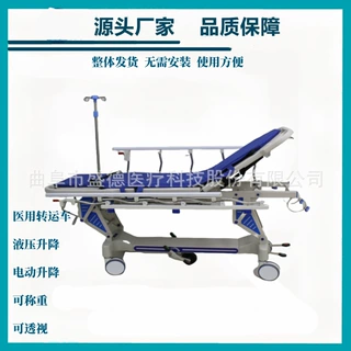 电动手术床无影灯电动转运车医院手术转运车医用转运床妇科手术台