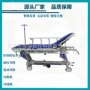 手术医用医院妇科手术床