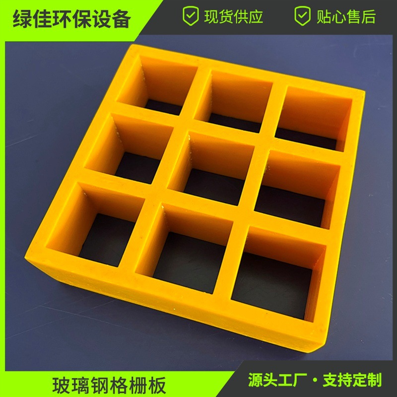 绿佳供应格栅 玻璃钢拉挤型材 方管圆管槽钢厂房屋顶檩条 可定 制