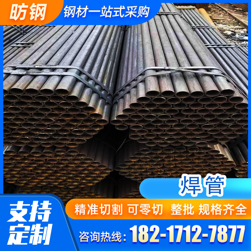 厂家批发Q235B焊管直缝焊管 埋弧焊管大口径焊管焊管规格齐全