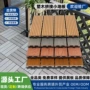 改造防腐定制户外地板