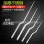 实验304不锈钢摆盘镊子