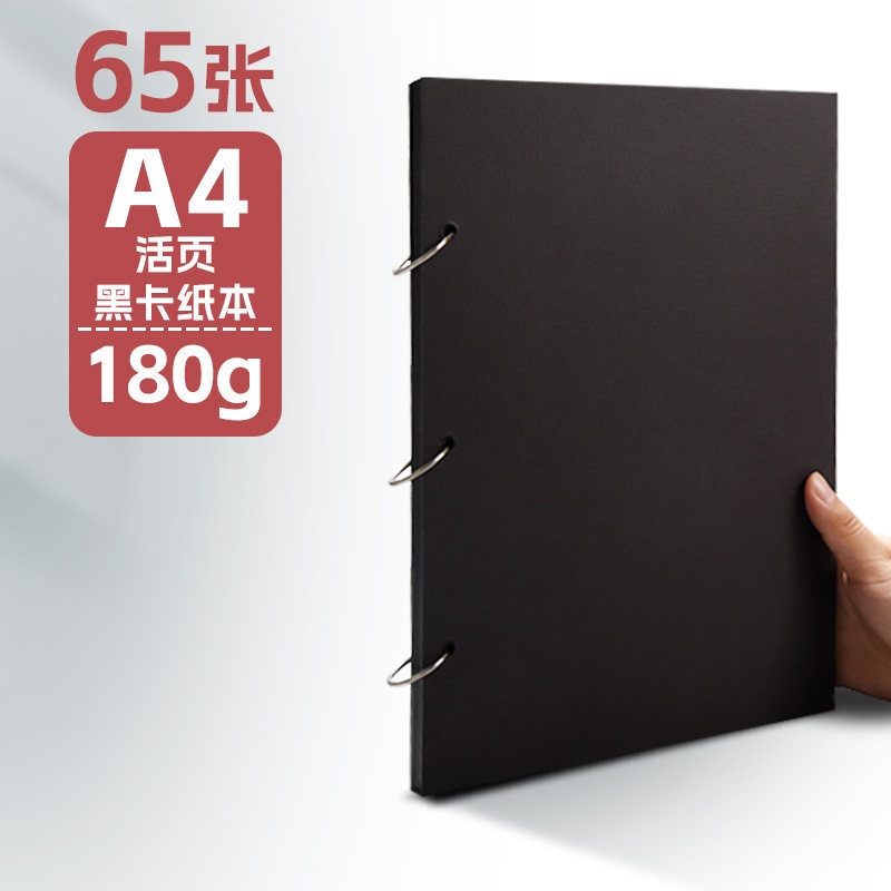 ��ɫ��ֽA2/A3/A4/A5/ѧ������ˮ��Ϳѻ�ֻ�ֽ4K8K��Ӳ�滭�ֹ�ֽ