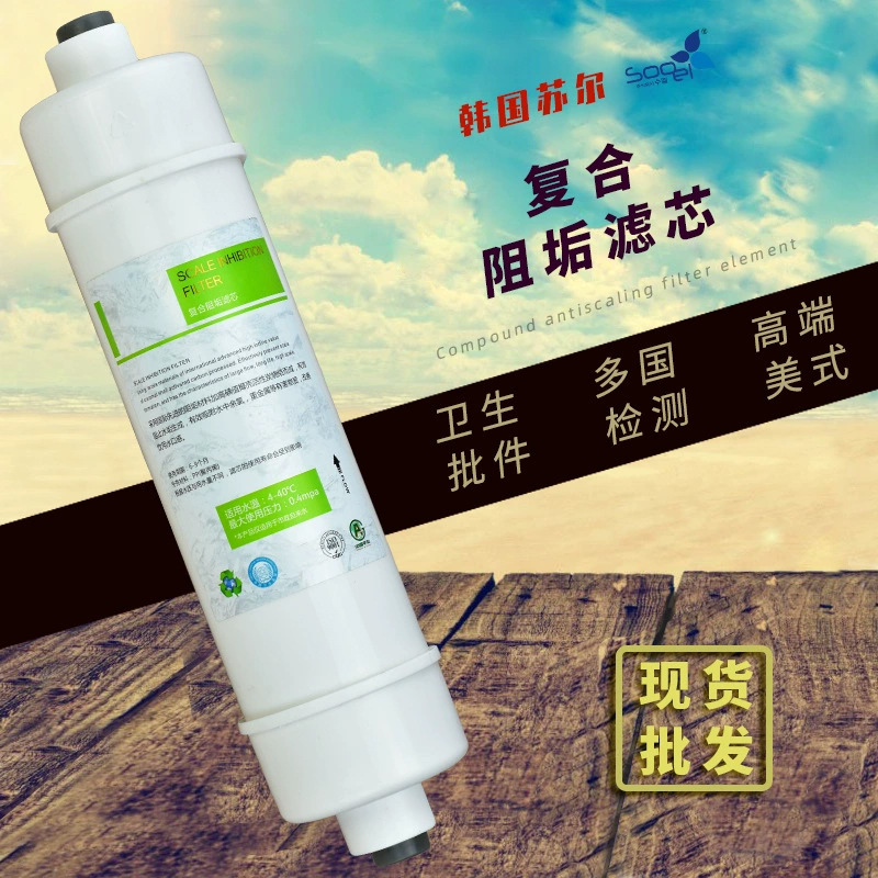 2分一体快接阻垢 / 1-99支
