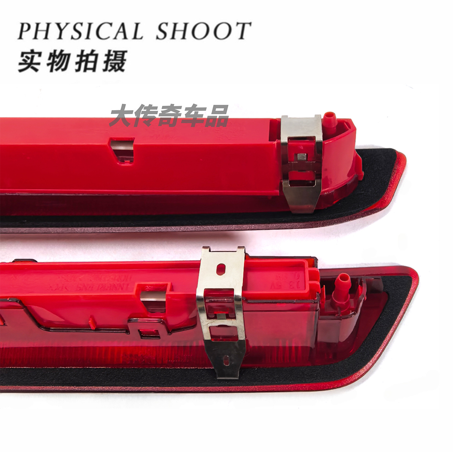 Cj5413A601Ac/Cn1513A613Ac Is Suitable for 13-19 Models of Ford Escape and Ecosport High-Mounted Brake Lights