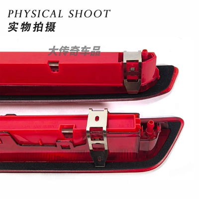 Suitable for 13-19 Models: Brake light