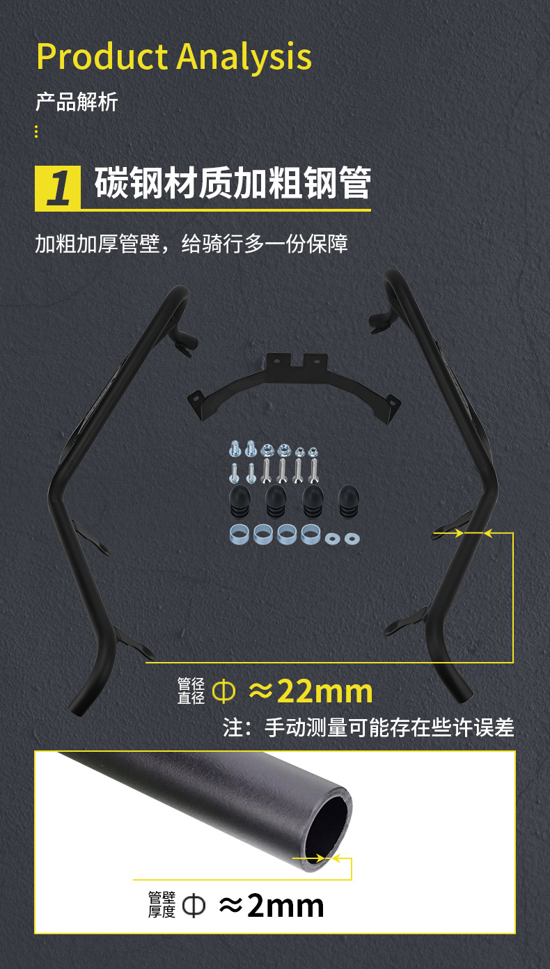 Suitable for Light-Duty Suzuki Us125 Motorcycle Bumper Anti-Fall Guard Bar Electroplated Front and Rear Guard Bar Rack Modification Parts