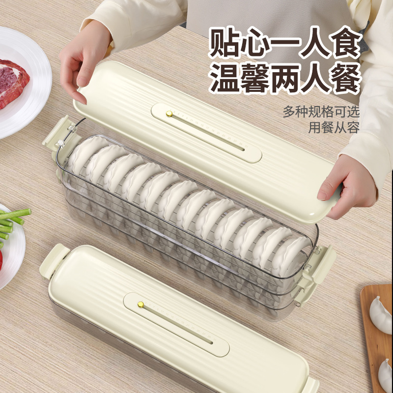 餃子収納ケース冷蔵庫用冷凍ケース食品級鮮度保持ケース水餃子急冷凍饅頭狭辺整理スリット|undefined