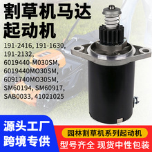 ��ݻ��������𶯻�410-21025 J & N 5706 LESTER 106-203 PIC