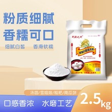 5��ˮĥŴ�׷ۼ�����ۜ��A����ѩ����決ԭ��Ŵ�׷����l