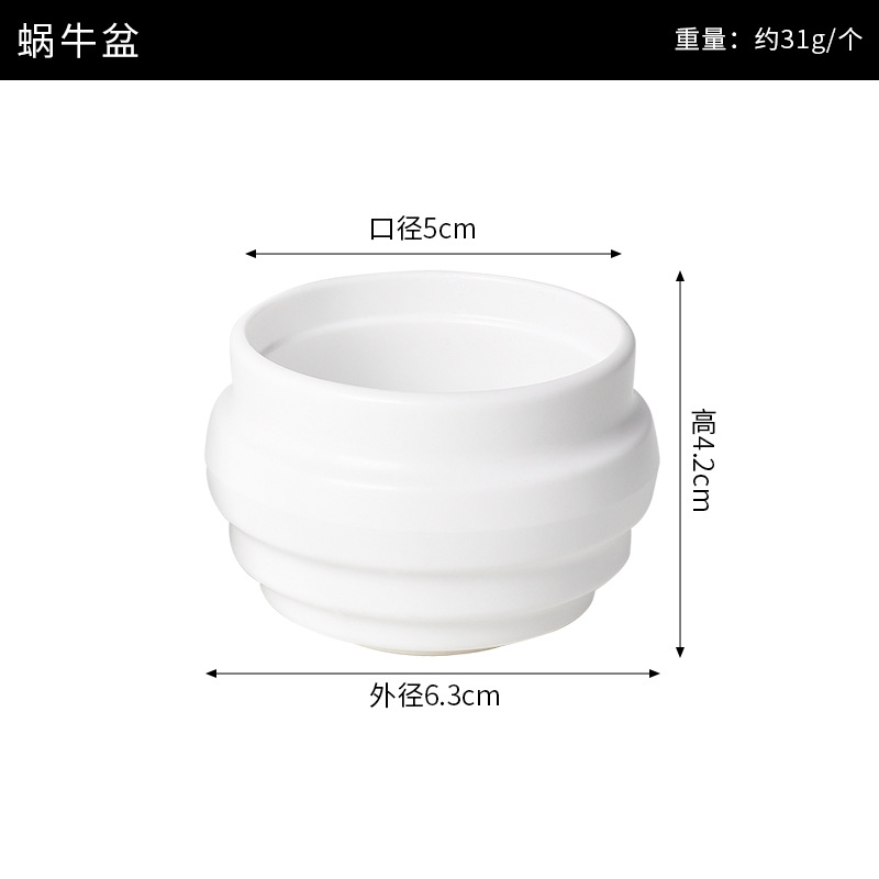 Snail basin 6.3*4.2*5cm