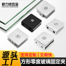 304不锈钢玻璃夹零度直角卡扣度夹子扶手钢化玻璃固定夹配件单边