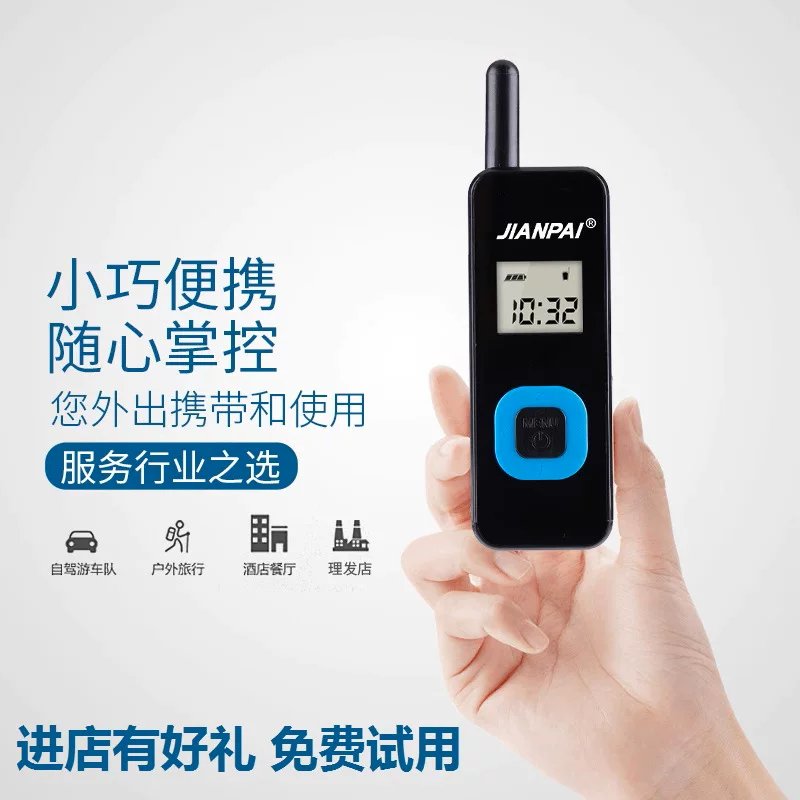 Маленькая рация, радионяня для ребенка, наушники для любимых