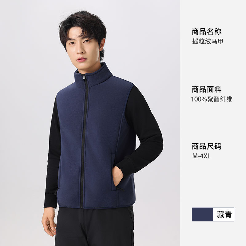 摇粒绒工作服马甲定制印logo字秋冬企业团体活动工装背心现货批发|undefined