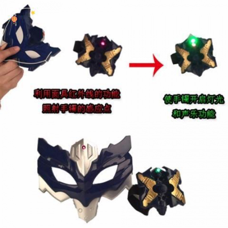 Taiga Robo Obu Toy Set Torrechia Doll Mask Holy Sword Ring Transformer