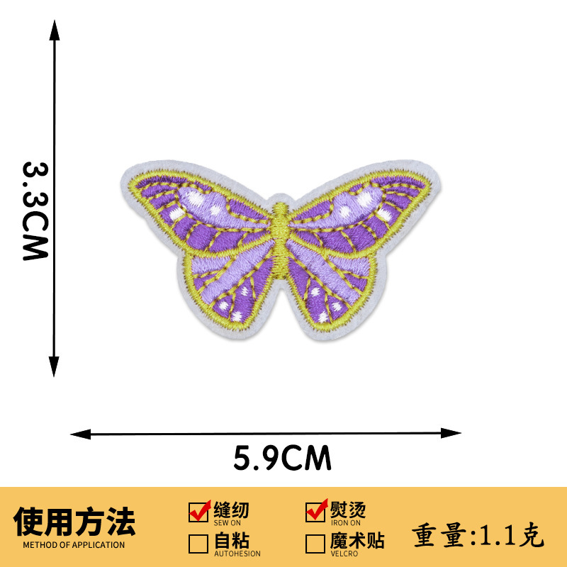 新しいカラフルな蝶刺繍布ステッカー花パッチステッカー衣類アクセサリーアクセサリーバッグ装飾ステッカー布刺繍|undefined