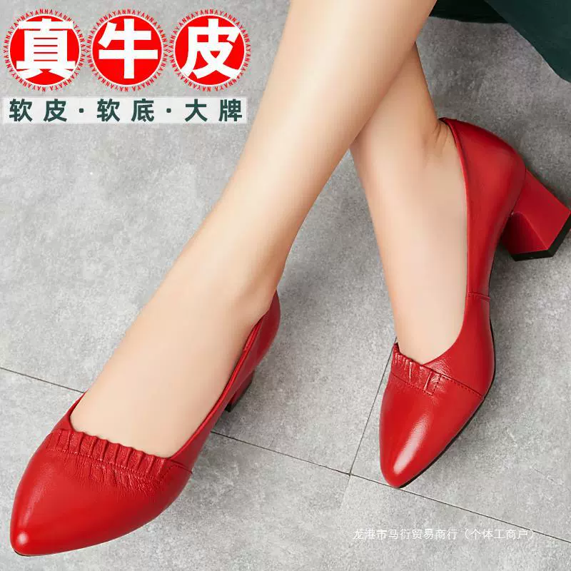 Кожаные женские туфли красные для мамы, облегчение беспокойных ног, мягкая подошва