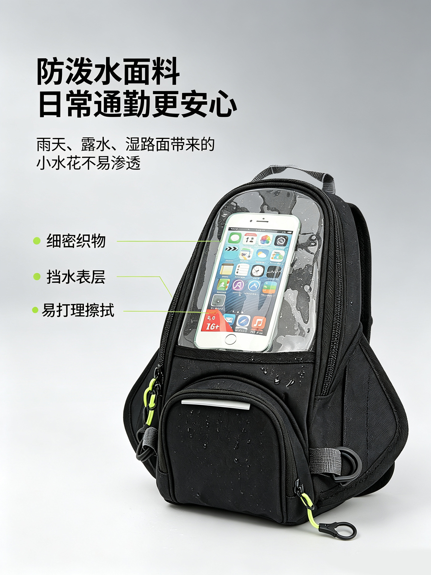 New motorcycle riding bag, waterproof, high-sensitivity touch screen phone bag, wear-resistant, portable motorcycle gear tank bag