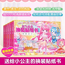 Ԫ�⹫���Q�b�N�������E�汾��ͯ��Ů2-3-6�qŮ��Ȥζճ�N�N����