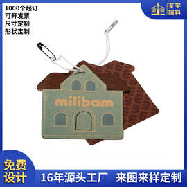 图片素材纸吊牌个性纸卡定 做吊牌卡印刷厂动物形状吊牌厚板硬纸