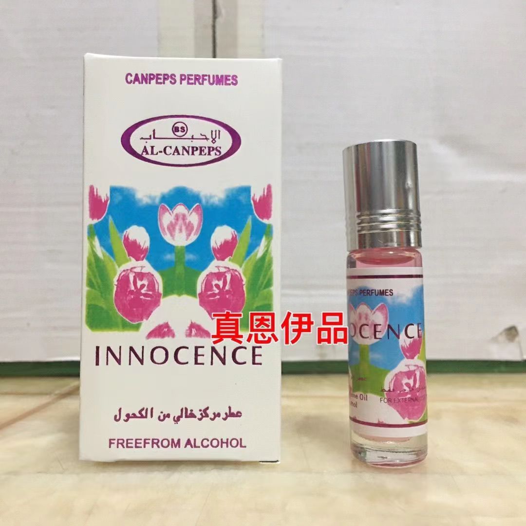 Perfume de Oriente Medio, fragancia árabe sin alcohol, 6 ml, No Man's Land, perfume de rosa y jazmín