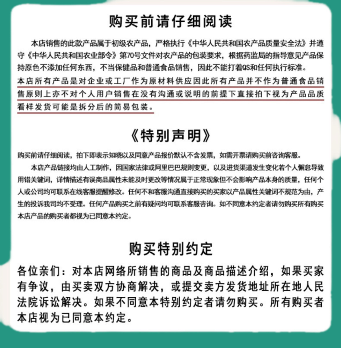 微信图片_20250411001054