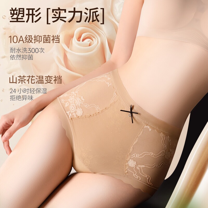 Red Lace Panties for Girls, High-Waisted Lace to Control the Tummy, Fashionable Lace Hip-Hugging Seamless Lace Briefs