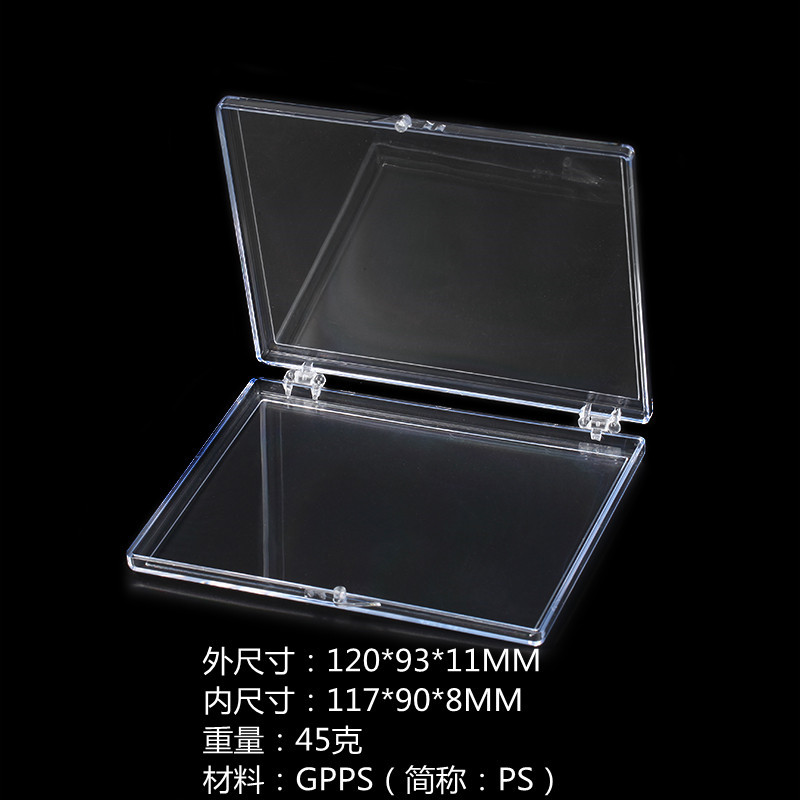 透明包装盒.纪念币奖牌盒.超薄透明礼品塑料盒.塑胶方形盒