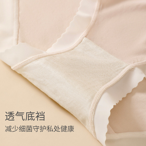 Maternity panties summer ice silk thin quick-drying breathable large size second trimester and third trimester pure cotton antibacterial style for women
