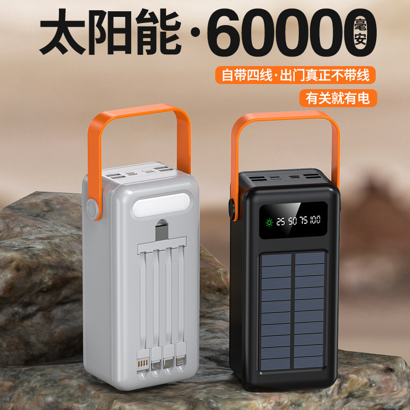 超大容量 150000 mAh 屋外旅行ソーラーモバイル電源学生はデータケーブルパワーバンクを自ら持参|undefined