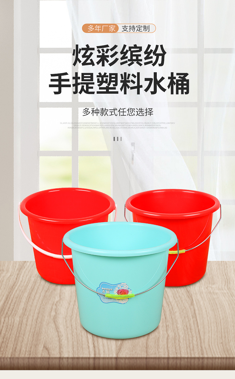 水桶爆款详情_01