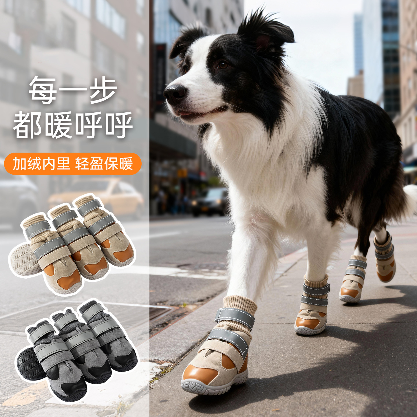 Otoño y invierno, calcetines de doble hebilla, calcetines cálidos, zapatos de algodón, zapatos para perros, zapatos para perros, zapatos para perros, zapatos para perros