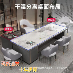 现代简约岩板茶桌椅组合办公室茶桌一体一整套轻奢茶台分体式岛台